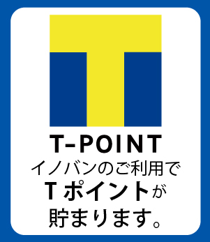 Tポイント