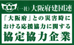 登録証